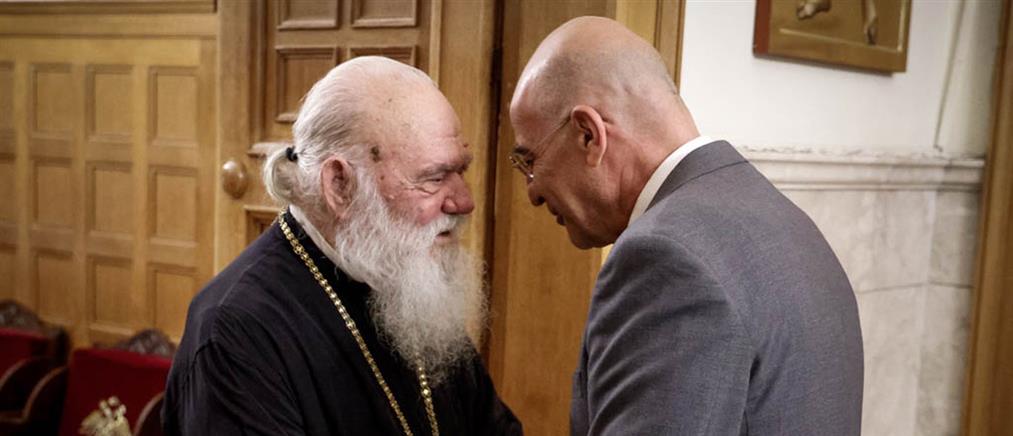Ο Νίκος Δένδιας συναντήθηκε με τον Αρχιεπίσκοπο Ιερώνυμο (εικόνες)