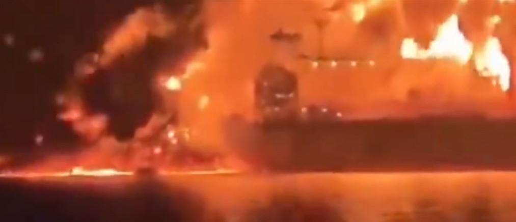 Καλά στην υγεία τους οι 22 ναυτικοί έπειτα από επίθεση σε ελληνόκτητο δεξαμενόπλοιο στον Περσικό Κόλπο