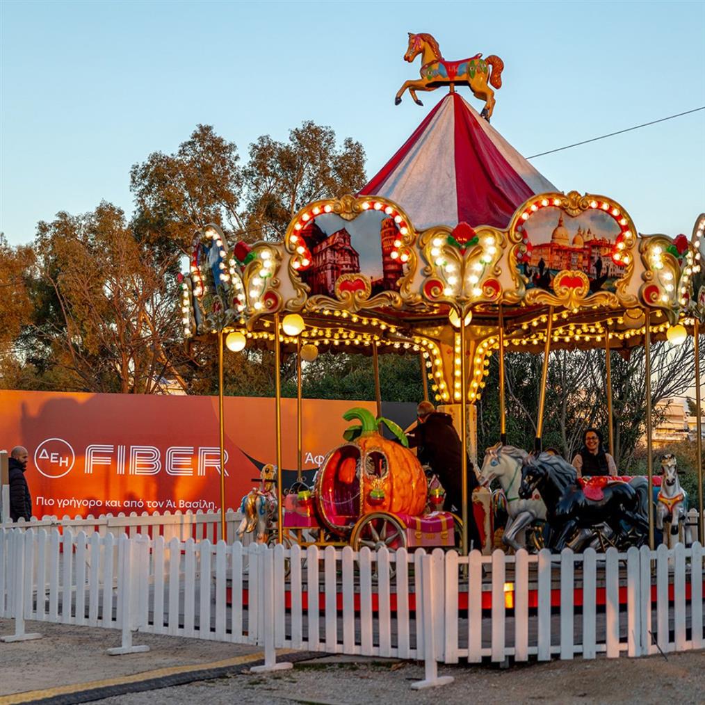 ΔΕΗ Xmas West Park: Η δική μας γιορτινή γειτονιά