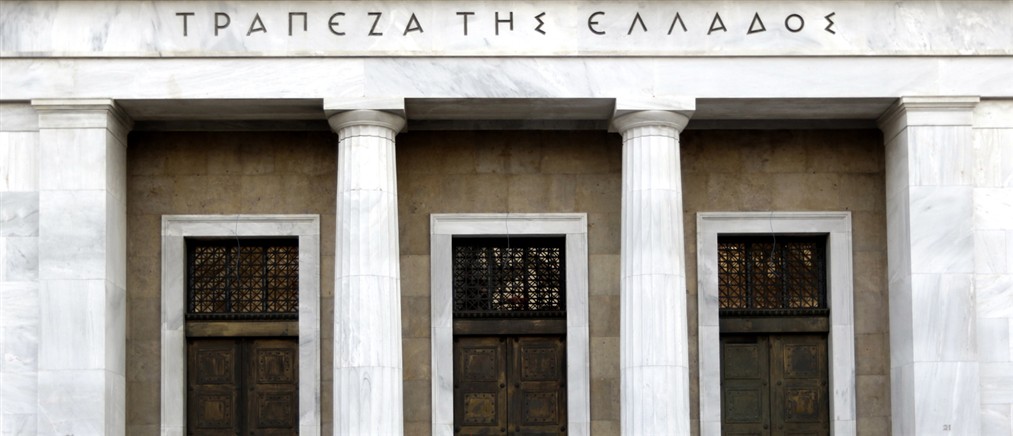 Τράπεζα της Ελλάδος: Θετικές οι προοπτικές των ελληνικών τραπεζών