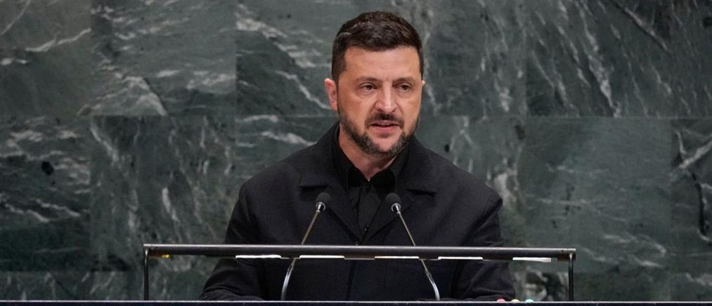 Ζελένσκι - ΟΗΕ: Ο κόσμος ζει την πιο καταστροφική κούρσα εξοπλισμών στην ανθρώπινη ιστορία