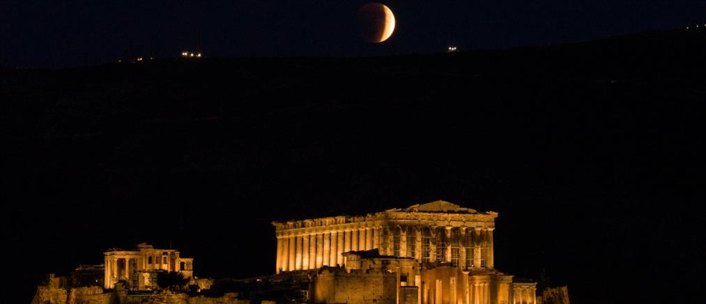 Ματωμένο φεγγάρι: Εντυπωσιακές εικόνες χάρισε η ολική έκλειψη σελήνης