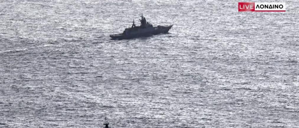 Συνεχίζεται η ένταση Μόσχας – Λονδίνου: Ρωσικά πολεμικά πλοία εντοπίστηκαν στην θάλασσα της Μάγχης