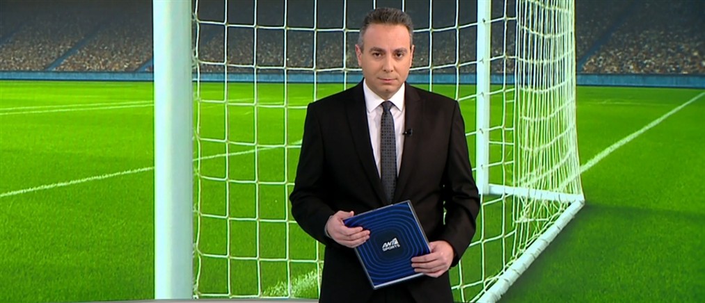 ANT1 Sports: Όλα τα βλέμματα αύριο στην Τούμπα για την αναμέτρηση ΠΑΟΚ - Παναθηναϊκός