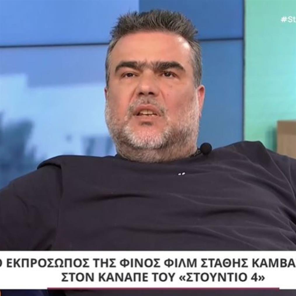 Στάθης Καμβασινός: Αποκάλυψε την μοναδική ταινία της Αλίκης Βουγιουκλάκη που ήταν μεγάλη εισπρακτική αποτυχία
