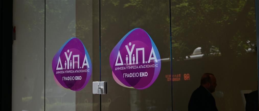 ΔΥΠΑ: Ξεκινούν οι αιτήσεις για 28 Βρεφονηπιακούς Σταθμούς