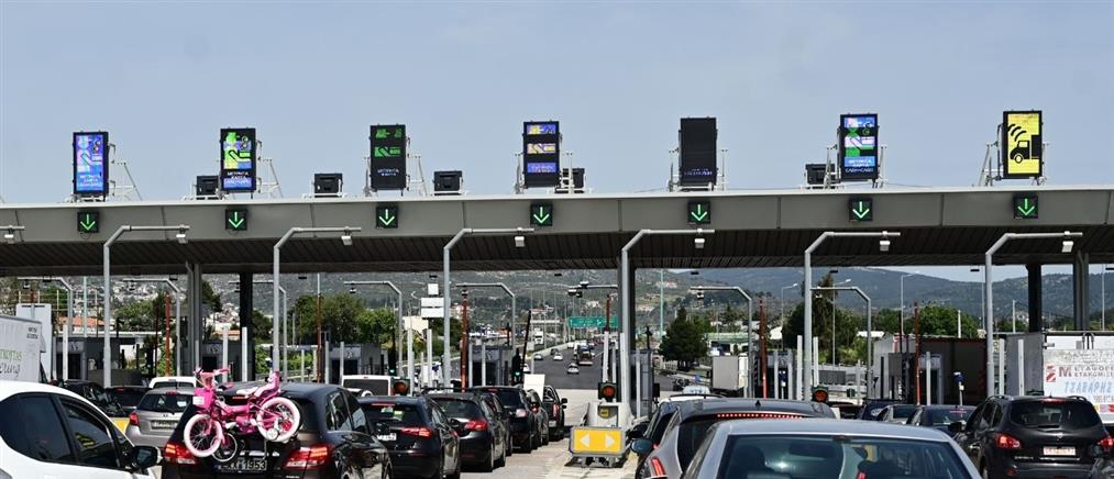 Καρδίτσα: Άνοιξαν για λίγες ώρες τα διόδια Σοφάδων