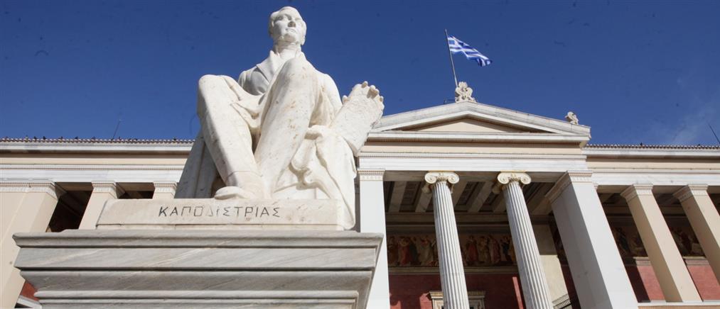Το ΕΚΠΑ "έσπασε το φράγμα" των top 200 πανεπιστημίων στον κόσμο