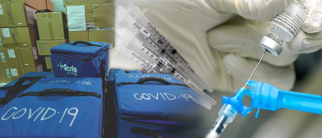 Κορονοϊός – εμβόλιο: ξεκινάει η ενημέρωση για την “Επιχείρηση Ελευθερία”