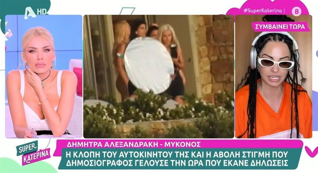 Δήμητρα Αλεξανδράκη: Η συγκίνηση όταν η Κατερίνα Καινούργιου τη ρώτησε αν είναι έγκυος
