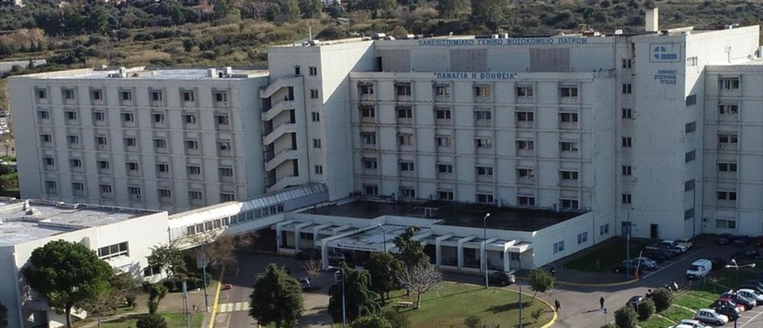 Νοσοκομείο Ρίου: το “σκασε” ασθενής με μεταδοτικό νόσημα