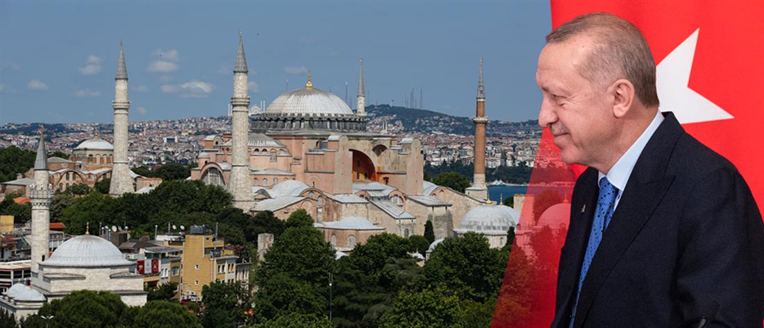 Ερντογάν για Αγία Σοφία: θα είναι και τζαμί και Μνημείο ανοιχτό σε όλους