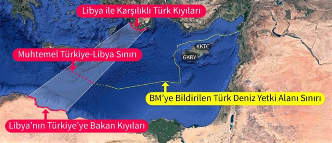Στέιτ Ντιπάρτμεντ: Προκλητικό το μνημόνιο κατανόησης Τουρκίας-Λιβύης