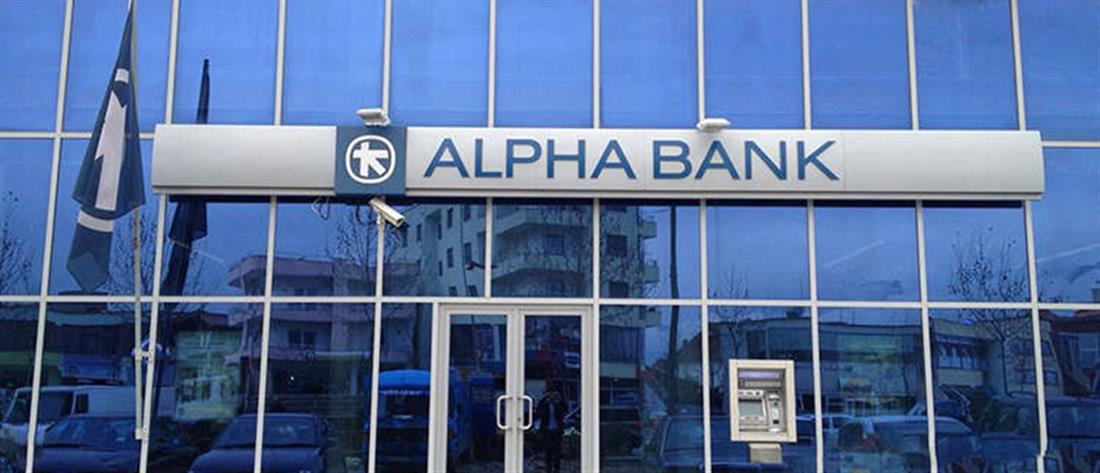 Alpha Bank: διαγωνισμός ψηφιακής καινοτομίας FinQuest
