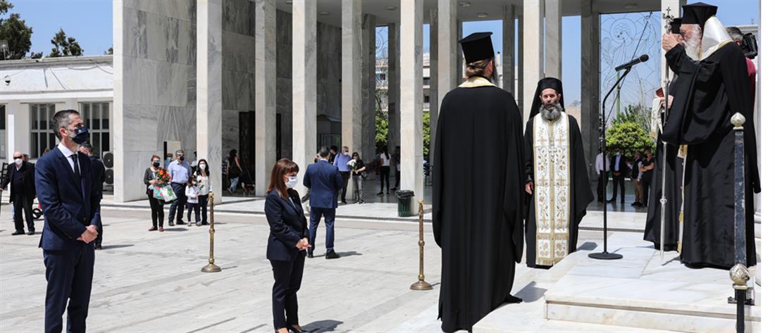 Κορονοϊός: H Σακελλαροπούλου στην επιμνημόσυνη δέηση για τα θύματα του φονικού ιού (εικόνες)