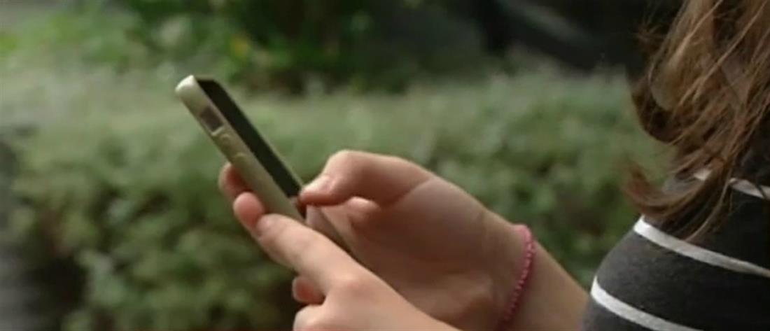 Δήμος απαγορεύει την χρήση κινητών στους πεζούς
