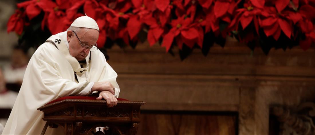 Πάπας Φραγκίσκος: “Πρέπει να ξαναρχίσουμε να μιλάμε”