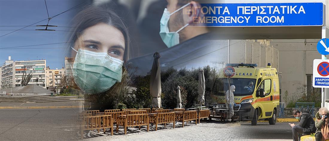 Κορονοϊός: δεκάδες νεκροί και 1314 κρούσματα στην Ελλάδα