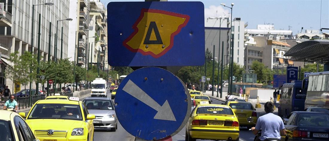 Απεργία ΓΣΕΕ - Μέσα Μεταφοράς: Χωρίς Δακτύλιο η Αθήνα την Τετάρτη