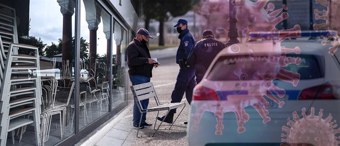 Κορονοϊός - Lockdown: Τα νέα μέτρα σε όλη τη χώρα