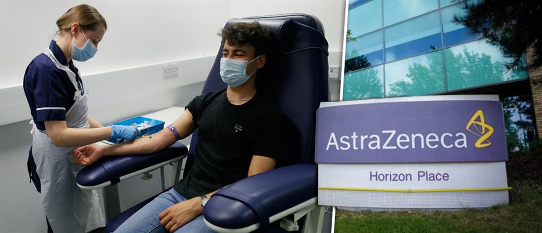 Κορονοϊός - εμβόλια: Η AstraZeneca αποχώρησε από τις συνομιλίες με την Κομισιόν