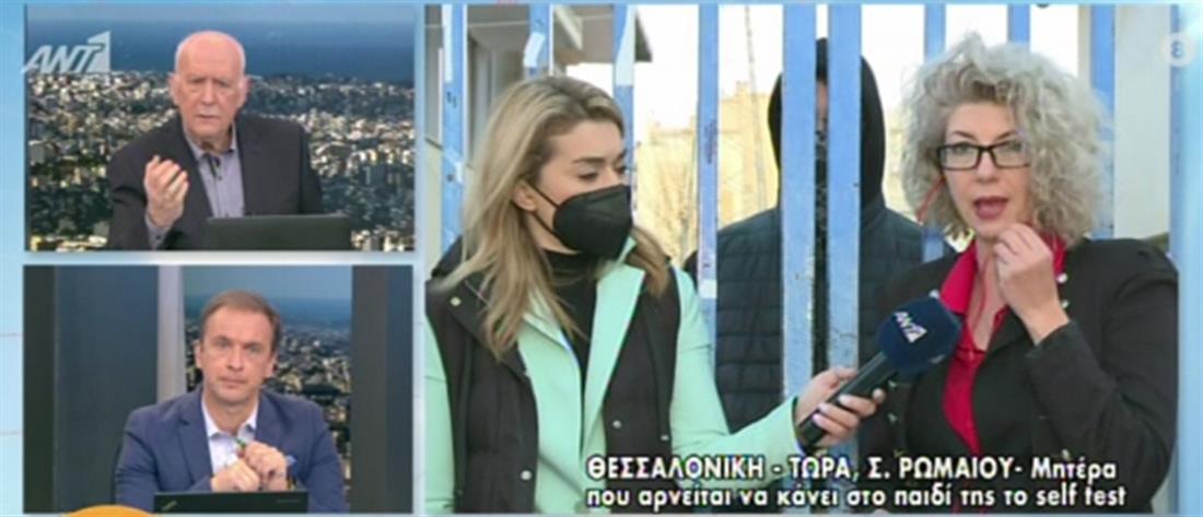 Self test σε σχολεία: Μήνυση και κατάληψη στη Θεσσαλονίκη (βίντεο)