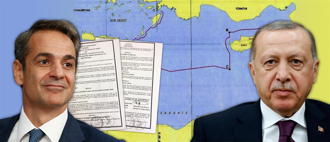 Συμφωνία Τουρκίας-Λιβύης: “σβήνει” ελληνικά νησιά από υφαλοκρηπίδα και ΑΟΖ