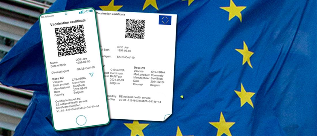 Ευρωπαϊκό Πιστοποιητικό: Επιστολή τριών Επιτρόπων σε 27 Υπουργούς της ΕΕ