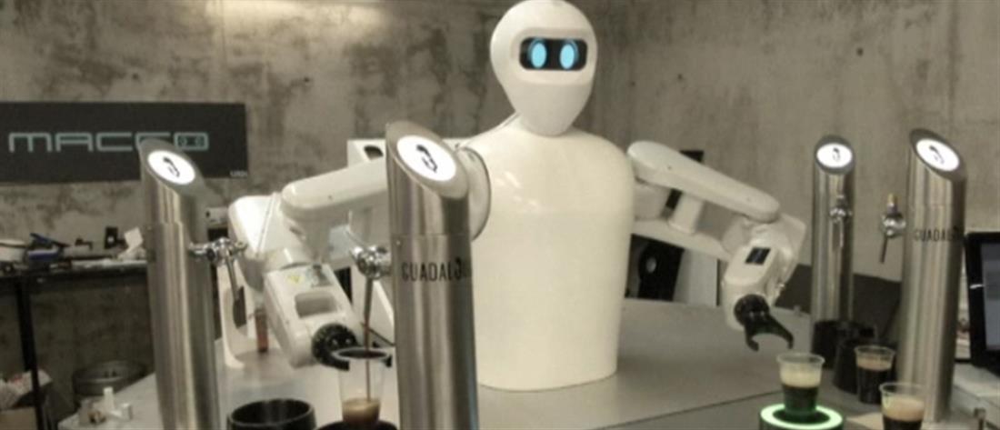 Ευρωπαϊκό ρομπότ σερβίρει σε μπαρ κρατώντας… αποστάσεις (βίντεο)