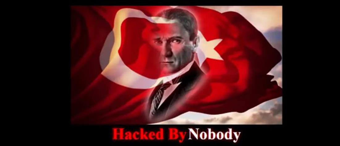 Προμηθέας Πάτρας: Τούρκοι χάκαραν την ιστοσελίδα της ομάδας (εικόνες)
