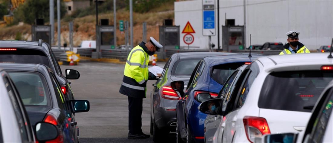 Πέτσας για μετακινήσεις εκτός νομού: Εξετάζεται το green pass ή αρνητικό τεστ