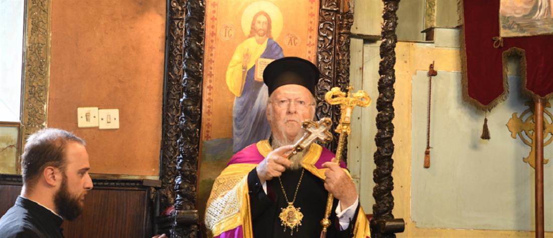 Βηρυτός: μήνυμα συμπαράστασης του Οικουμενικού Πατριάρχη στον λαό του Λιβάνου