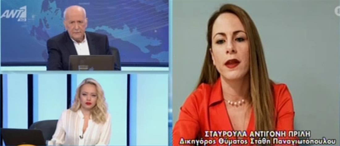 Πίρλη για Στάθη Παναγιωτόπουλο: είχαμε κάνει μηνύσεις και δεν έγινε τίποτα