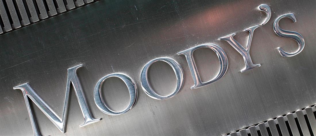 Ο Moody’s αναβάθμισε τις προοπτικές των ελληνικών τραπεζών