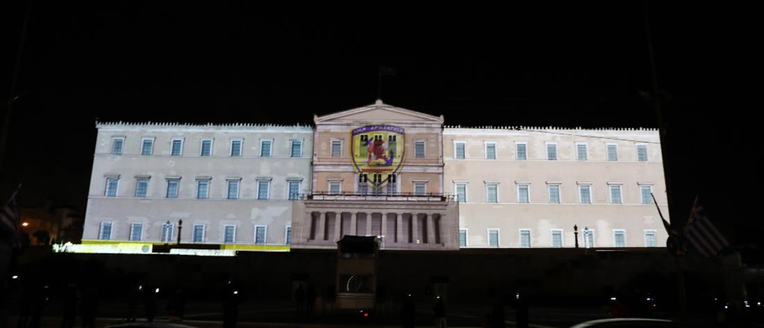 Η Βουλή φωτίστηκε τιμώντας την Ημέρα των Ενόπλων Δυνάμεων (εικόνες)