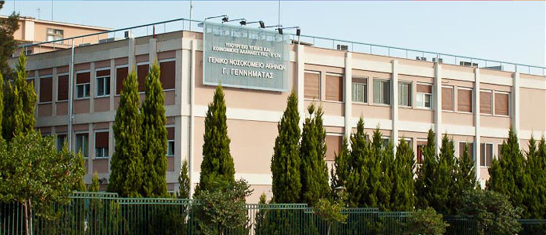 Κορονοϊός: Έκλεισαν τα γραφεία των διοικητικών υπηρεσιών του Νοσοκομείου “Γ. Γεννηματάς”