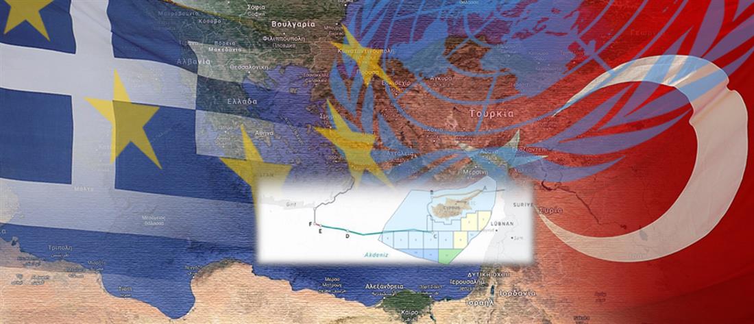 Η Τουρκία κατέθεσε μονομερώς στον ΟΗΕ συντεταγμένες για την ανατολική Μεσόγειο