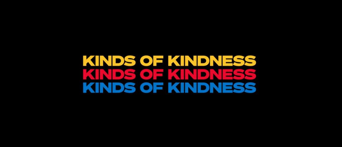 Λάνθιμος - “Kinds Of Kindness”: Το πρώτο τρέιλερ της ταινίας (βίντεο)
