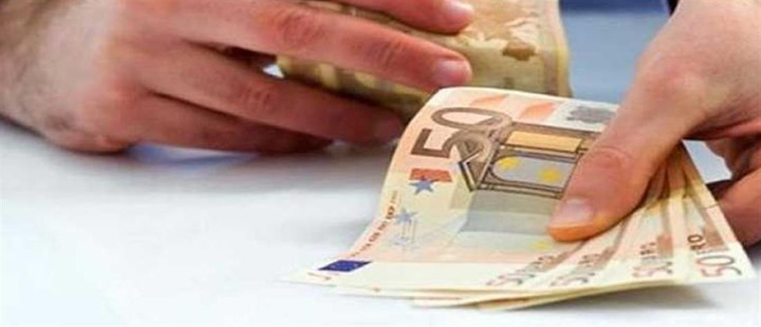 Τραπεζικός υπάλληλος κατηγορείται για υπεξαίρεση 470000 ευρώ
