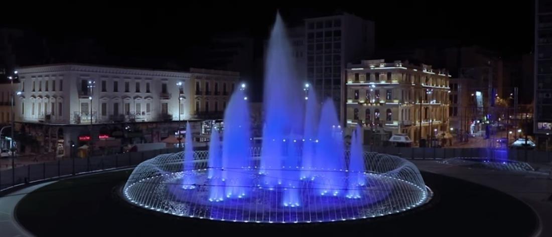 Στα χρώματα της ελληνικής σημαίας το σιντριβάνι στην πλατεία Ομονοίας (βίντεο)