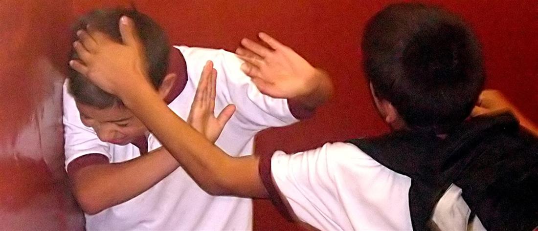 ΠΣΕΥ - Bullying: Ο εκφοβισμός στο σχολείο και η αντιμετώπιση του