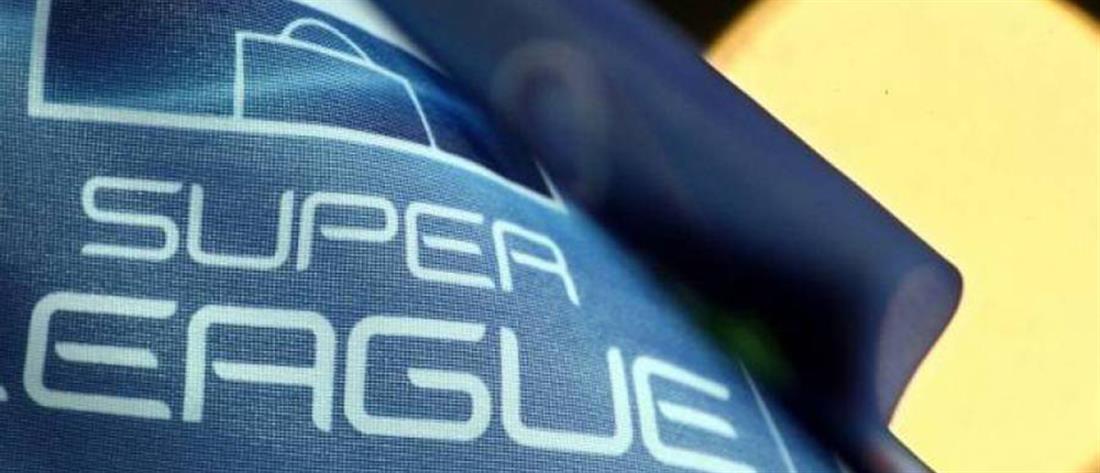 Super League: Αναβλήθηκε η κλήρωση για τα μπαράζ
