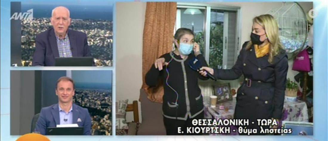 Στο “Καλημέρα Ελλάδα” η γυναίκα που βρήκε διαρρήκτη να κοιμάται στο σπίτι της