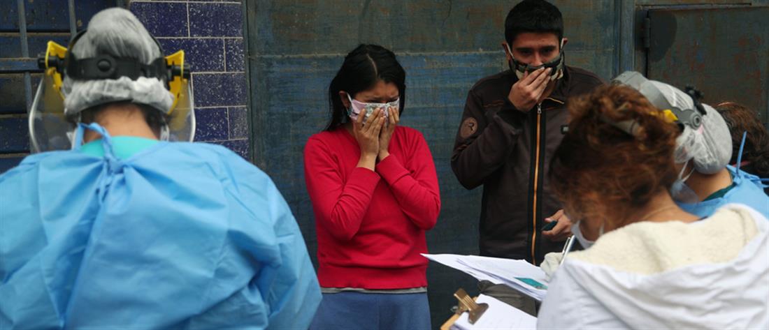Περού: Εκατοντάδες κορίτσια εξαφανίστηκαν στην καραντίνα