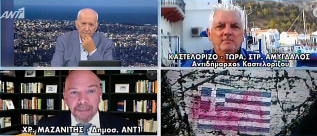 Αντιδήμαρχος Καστελλορίζου στον ΑΝΤ1 για την μπογιά στη σημαία: Προκλητικό γεγονός (βίντεο)