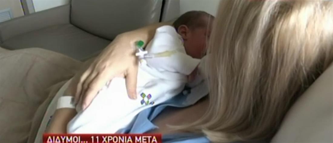Αποκλειστικό: Γέννησε το δίδυμο αδελφάκι του παιδιού της μετά από…  11 χρόνια! (βίντεο)