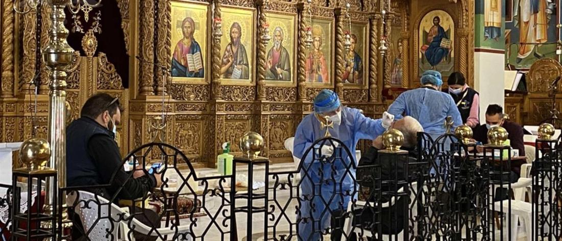 Κορονοϊός: Rapid test μέσα σε εκκλησία στην Μενεμένη (εικόνες)