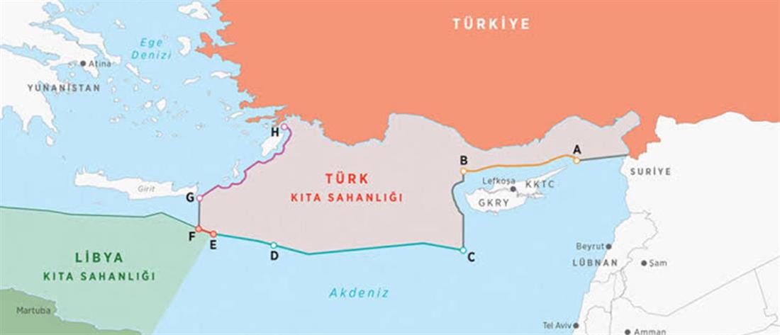 Διπλωματικές πηγές: Παράνομο και άκυρο το νέο μνημόνιο Τουρκίας και Λιβύης
