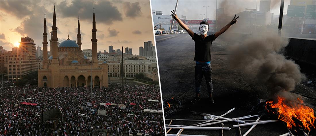 “Βράζει” από τις διαδηλώσεις ο Λίβανος (εικόνες)