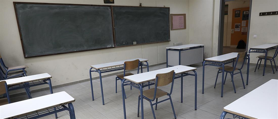 Κορονοϊός: έκλεισε σχολείο λόγω κρούσματος